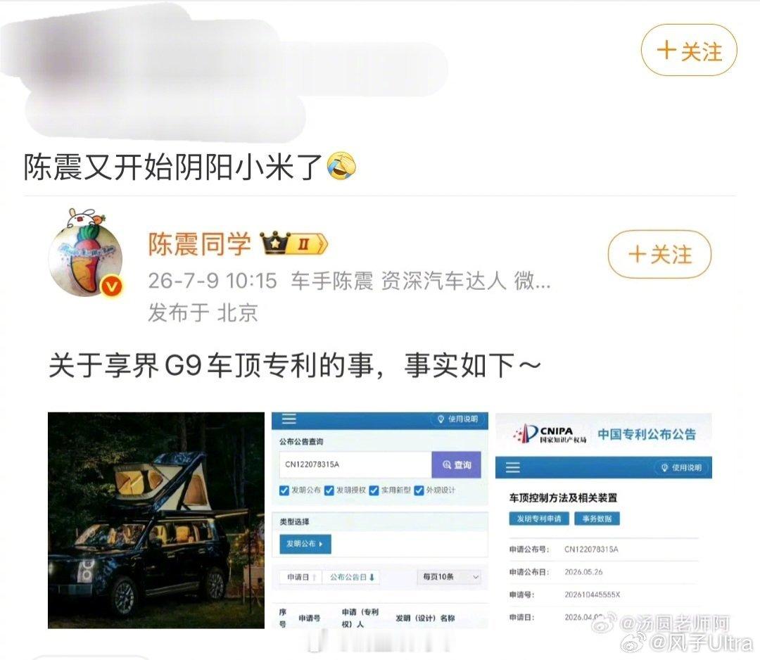 啊？我当时压根没想到小米啊… 