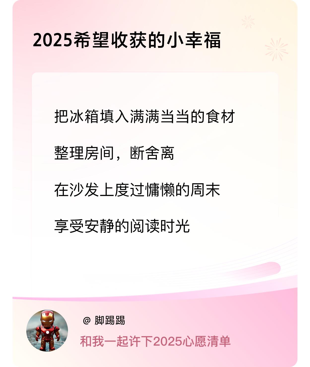 ，戳这里👉🏻快来跟我一起参与吧