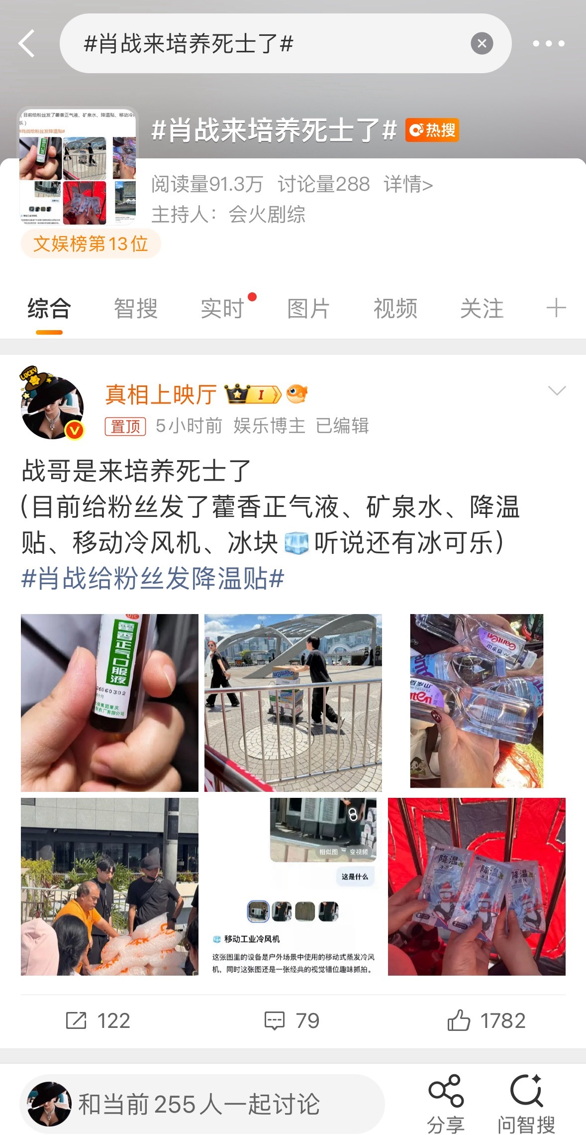 真老师真的很争气！ 