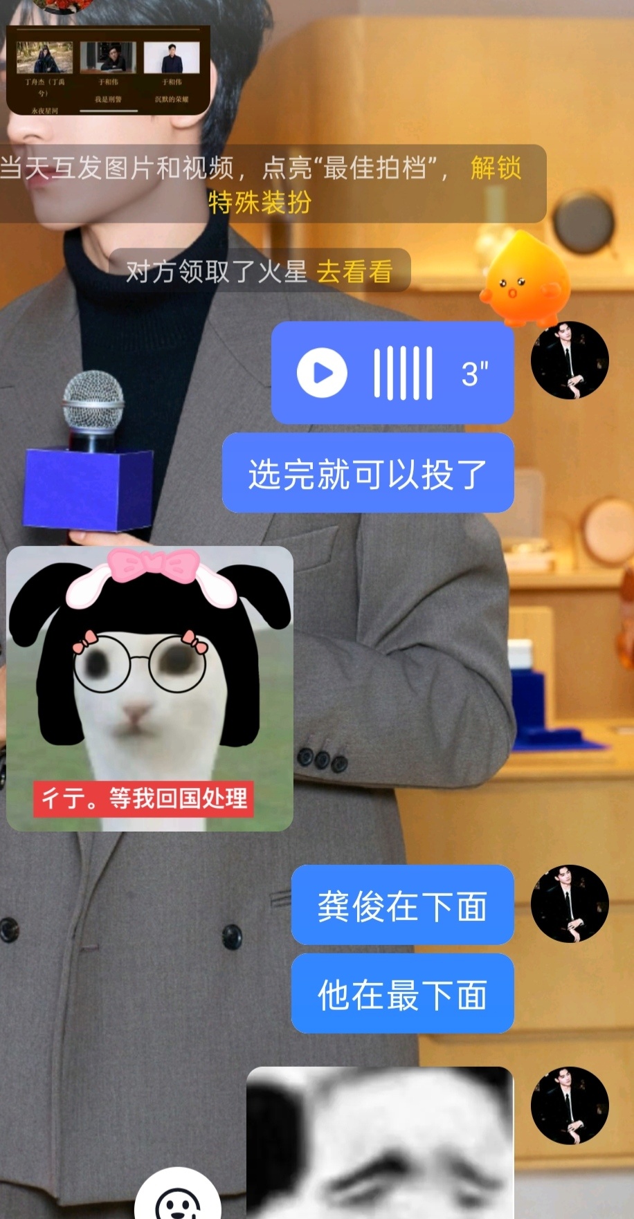 请为这个努力演戏的孩子投上您尊贵的一票