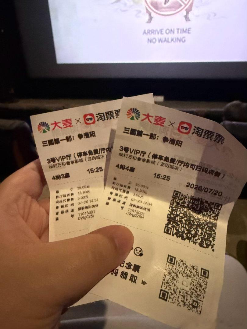 两部都看了。争洛阳，朱GN评分6.5八仙，朱GN评分8.2注：纯主观打分，一点不
