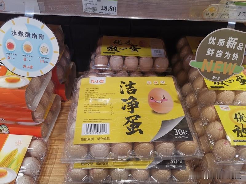 土鸡蛋真的比饲料鸡蛋有营养吗？其实两者营养价值基本相似。
土鸡蛋和饲料鸡蛋都含蛋