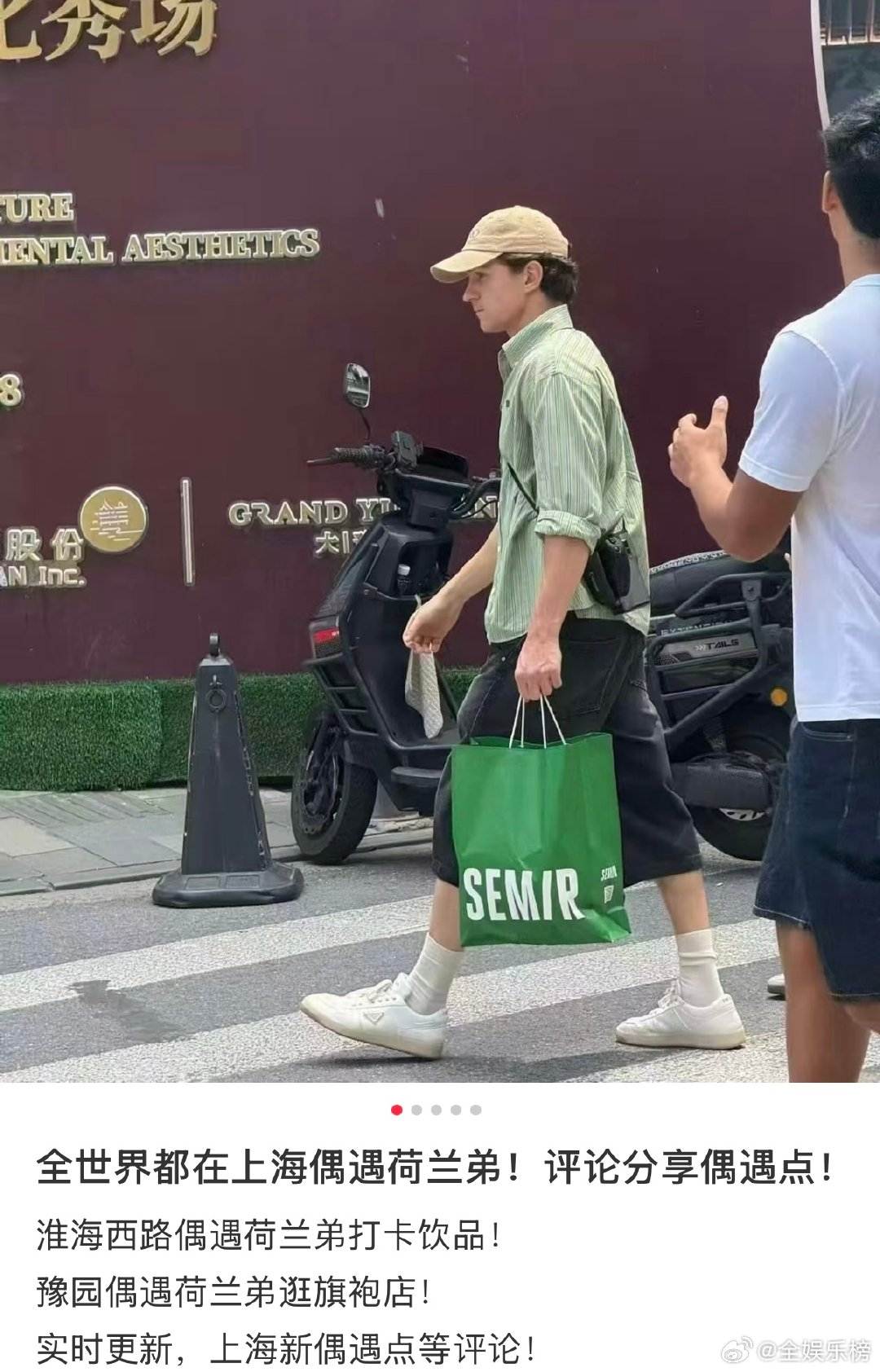 荷兰弟上海买森马荷兰弟穿森马 上海给荷兰弟热的去森马买了件短裤穿上了森马接住这泼