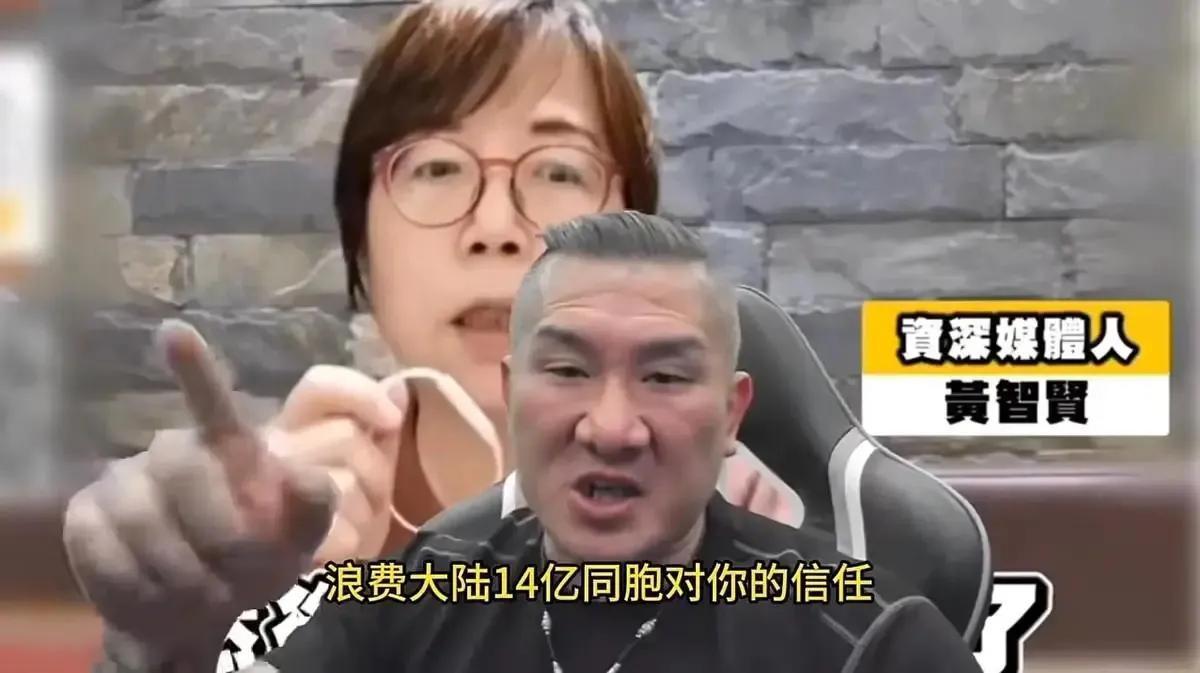 馆长和黄智贤，到底谁是真统一？

黄智贤，大家都熟悉，以前那可是统派的标杆人物，