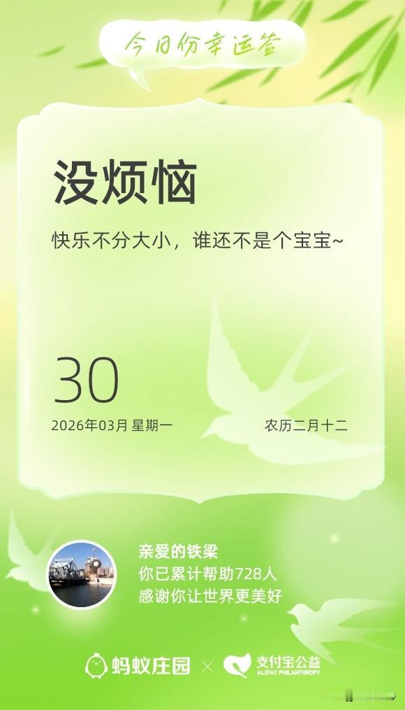 年少吃苦和年老吃苦,哪一个更苦?
年老吃苦，更苦！
少小不努力，老大徒伤悲！
年