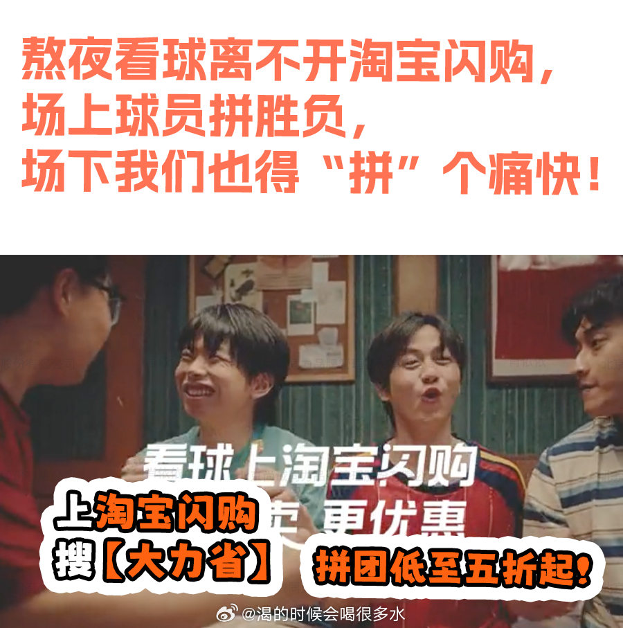养生党熬夜看球拒绝重油，清粥小菜、温润茶饮、清淡早点多样搭配一键下单，淘宝闪购搜