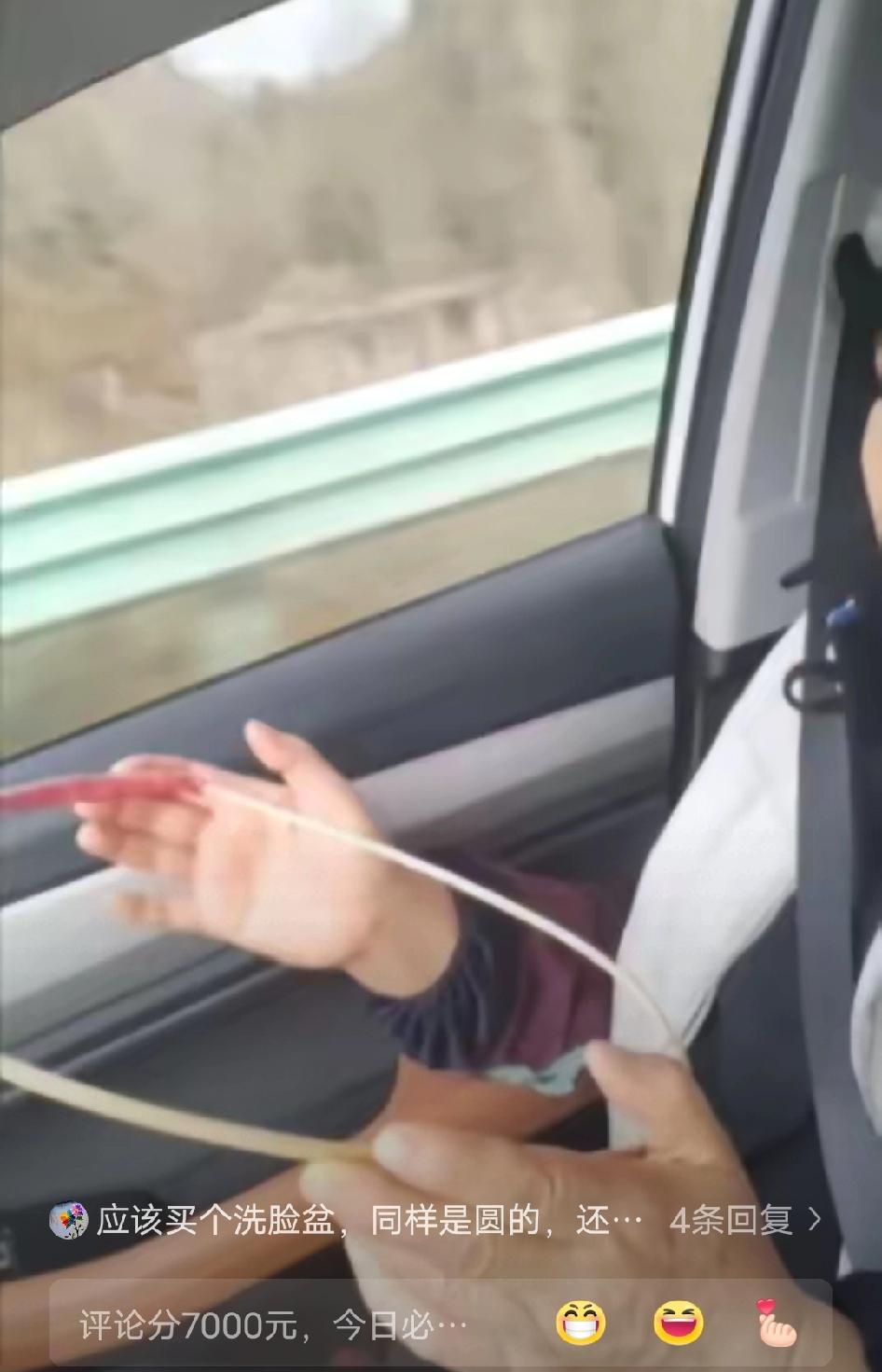 “人怎么能这么聪明!”浙江，一男子的母亲晕车严重，为了让母亲舒服，男子找了一个树