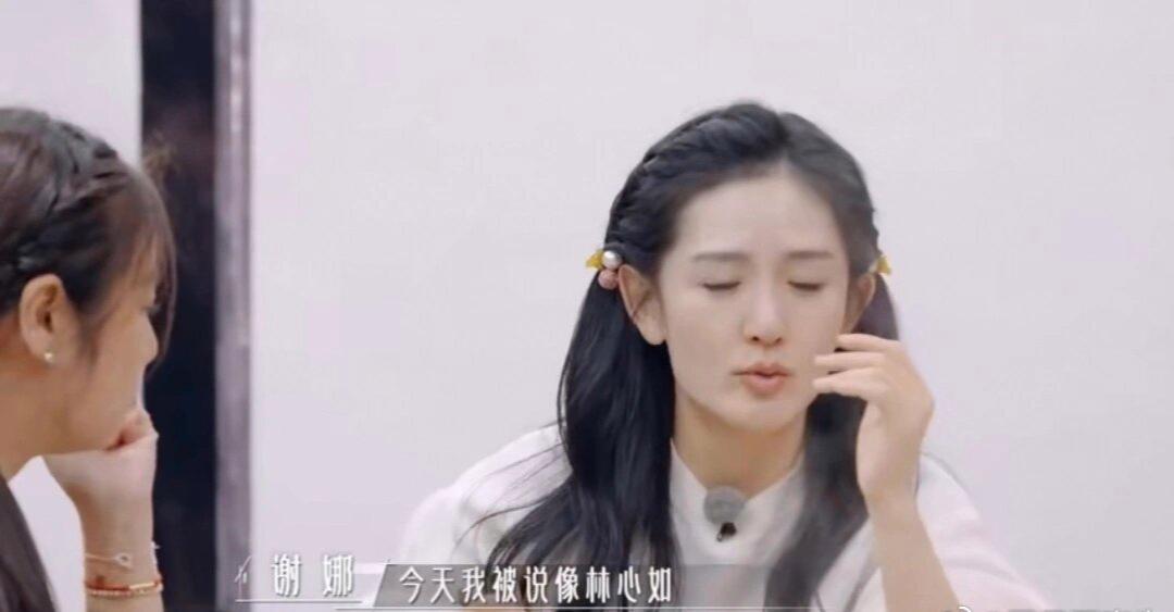 谢娜在综艺《我们的美好生活》里说曾被路人小姑娘认成了林心如，拿着心如姐和霍建华的