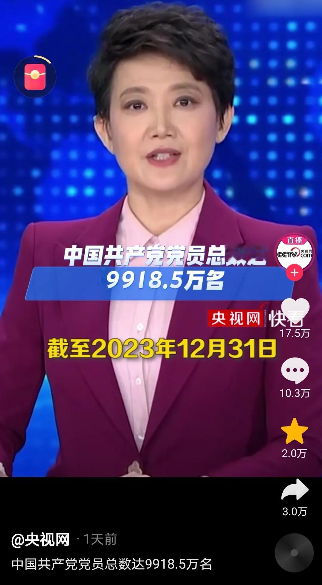 今天是党的生日！作为一名普通的中国共产党党员，真的感到特别光荣和激动！
更让人高