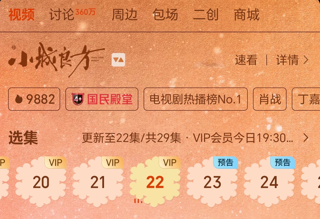 9882！都来啊[爱你] ​​​