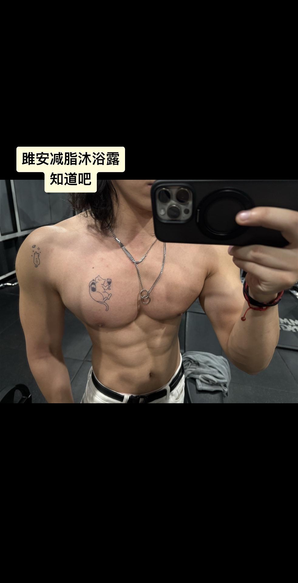 健身日常 偷偷卷