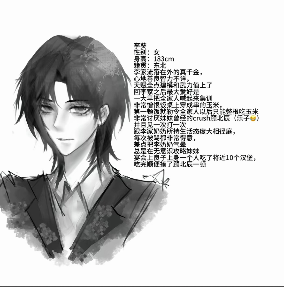 这么冷门的cp都有饭吃，那还说什么葵曼99 