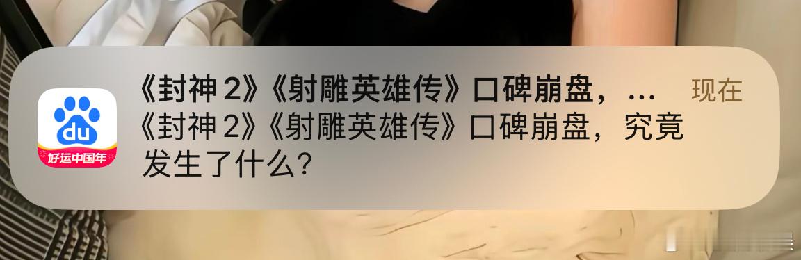 射雕英雄传侠之大者观众满意度82.9分 肖战的射雕英雄传，封神为啥口碑崩盘？来个