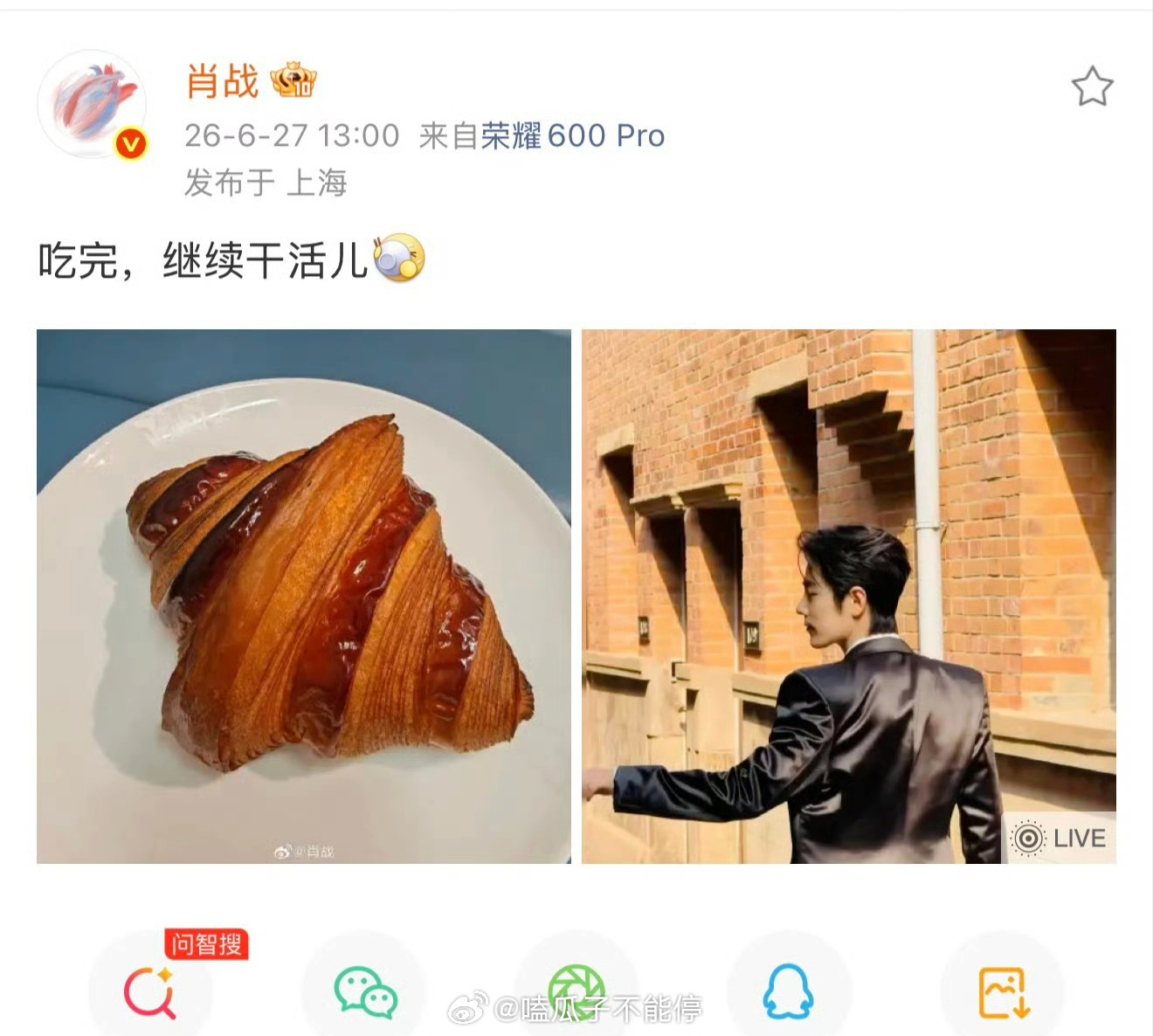 肖战微博最新营业，吃完继续产出佳作
