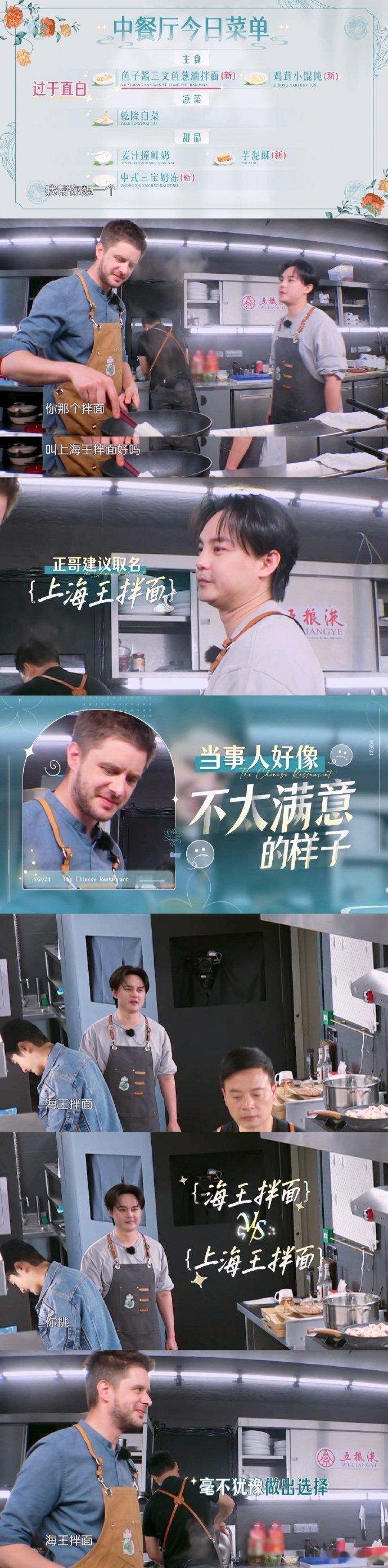 #黄晓明 一生做阅读理解的中国人# 黄晓明真是个有想法的人。在取名字上的纠结和思