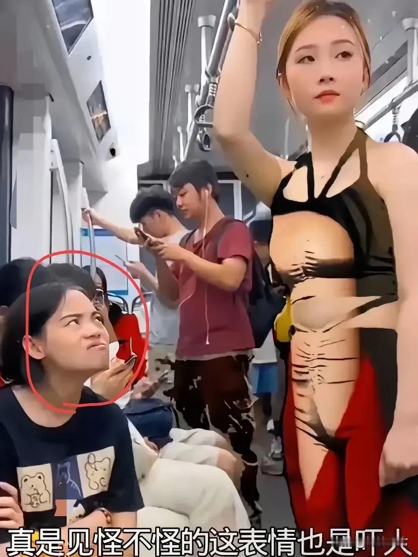 地铁里一个女孩的奇葩穿着，他穿的这件是啥衣服啊？看上去有点怪怪的，看着有些吓人，
