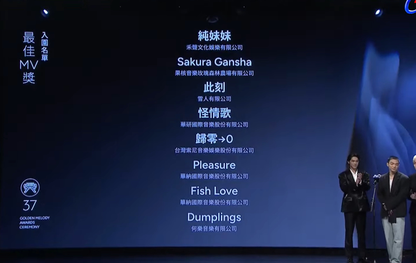 单依纯纯妹妹入围金曲奖 期待获奖！ 