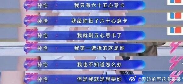 孙怡对陈瑶首选➕all的含金量之前大家都觉得是怡一直在逗瑶瑶笑，想让瑶开心的，不