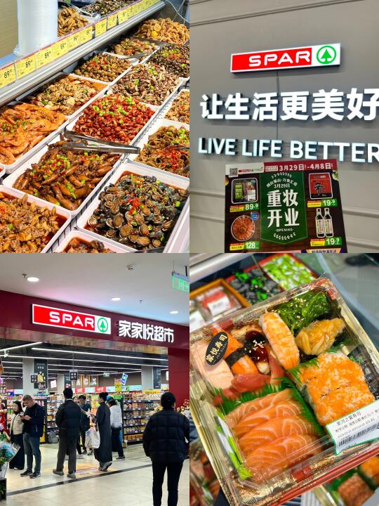 烟台！！我是最后一个知道的？！？