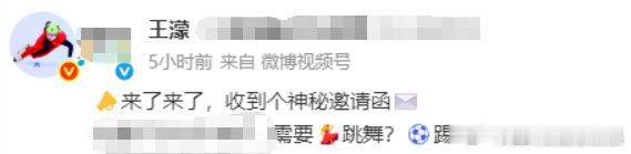 王濛高考结束抽汽车王濛等高考结束抽汽车谁懂啊！王濛说等高考结束就抽汽车，不愧是濛