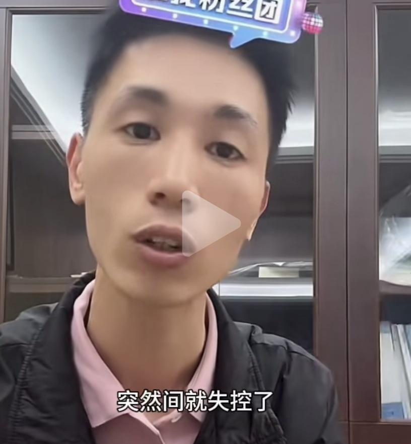 李鑫直播解释向姐姐发脾气的原因，网友看法不一。

李鑫说来认亲的时候，爸爸已经生