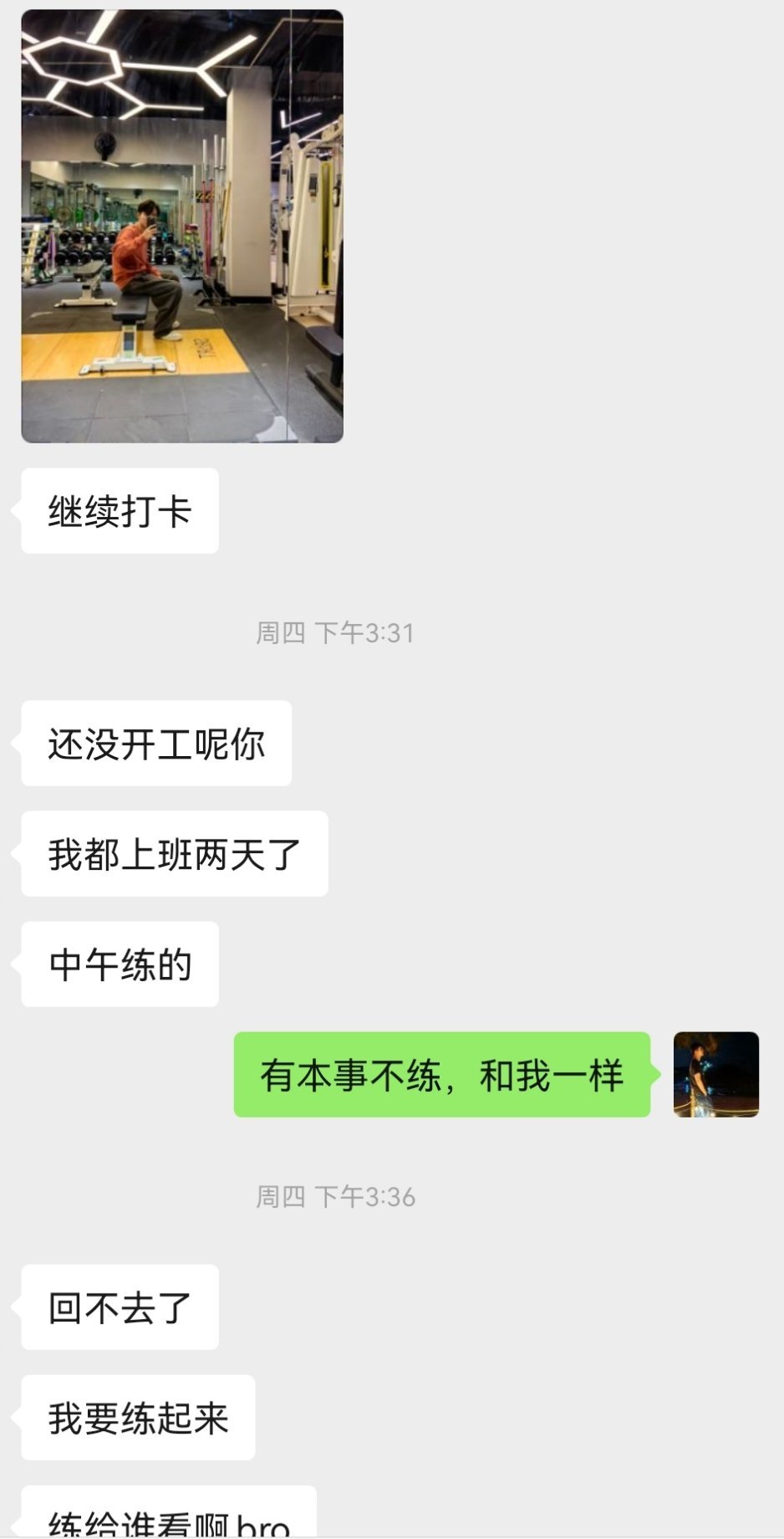 31岁男子极端生酮饮食3个月瘦50斤我有个朋友现在不仅吃的少，还开始健身了我碳水