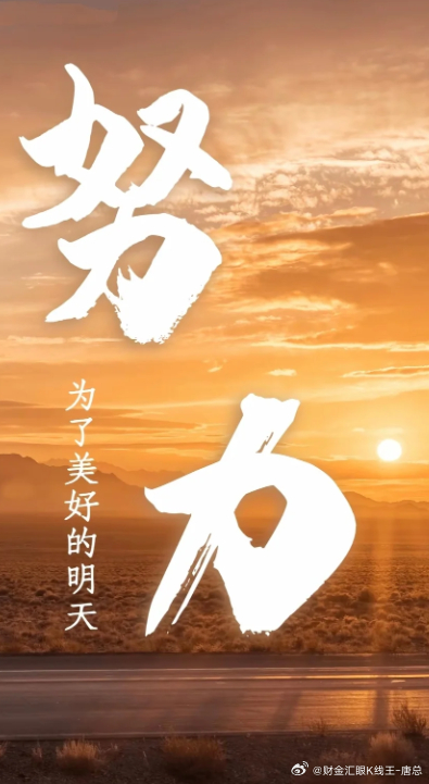 明天就休市了，朋友们有没有拿到好的成绩呢?没有拿到也没关系我们下星期再战！！外汇