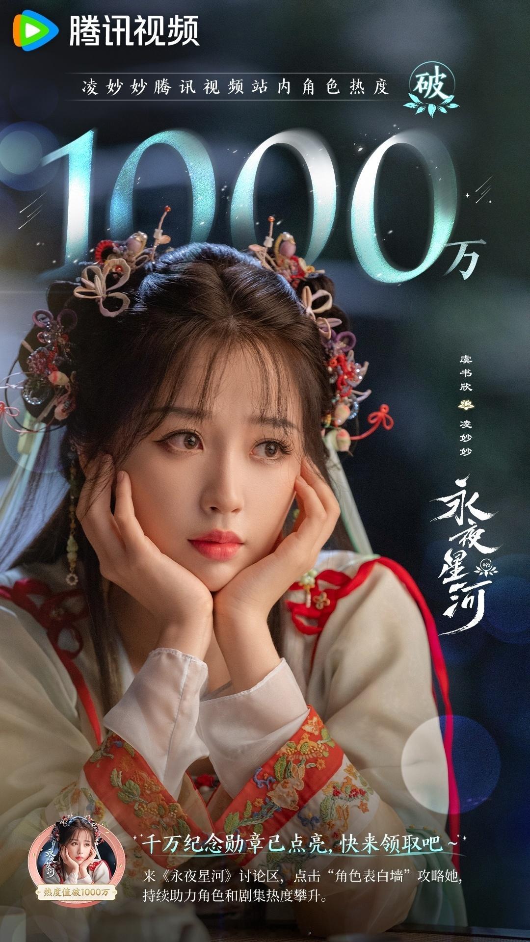#虞书欣身后是109个婧妹#看得出来我们欣欣子性格真的很好，不然怎么会有这么多朋
