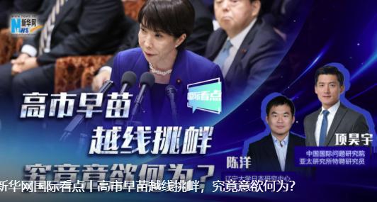 以前在日本问题上，政冷经热，这是不行的。
   目前日本挑衅的是中国底线了，政冷