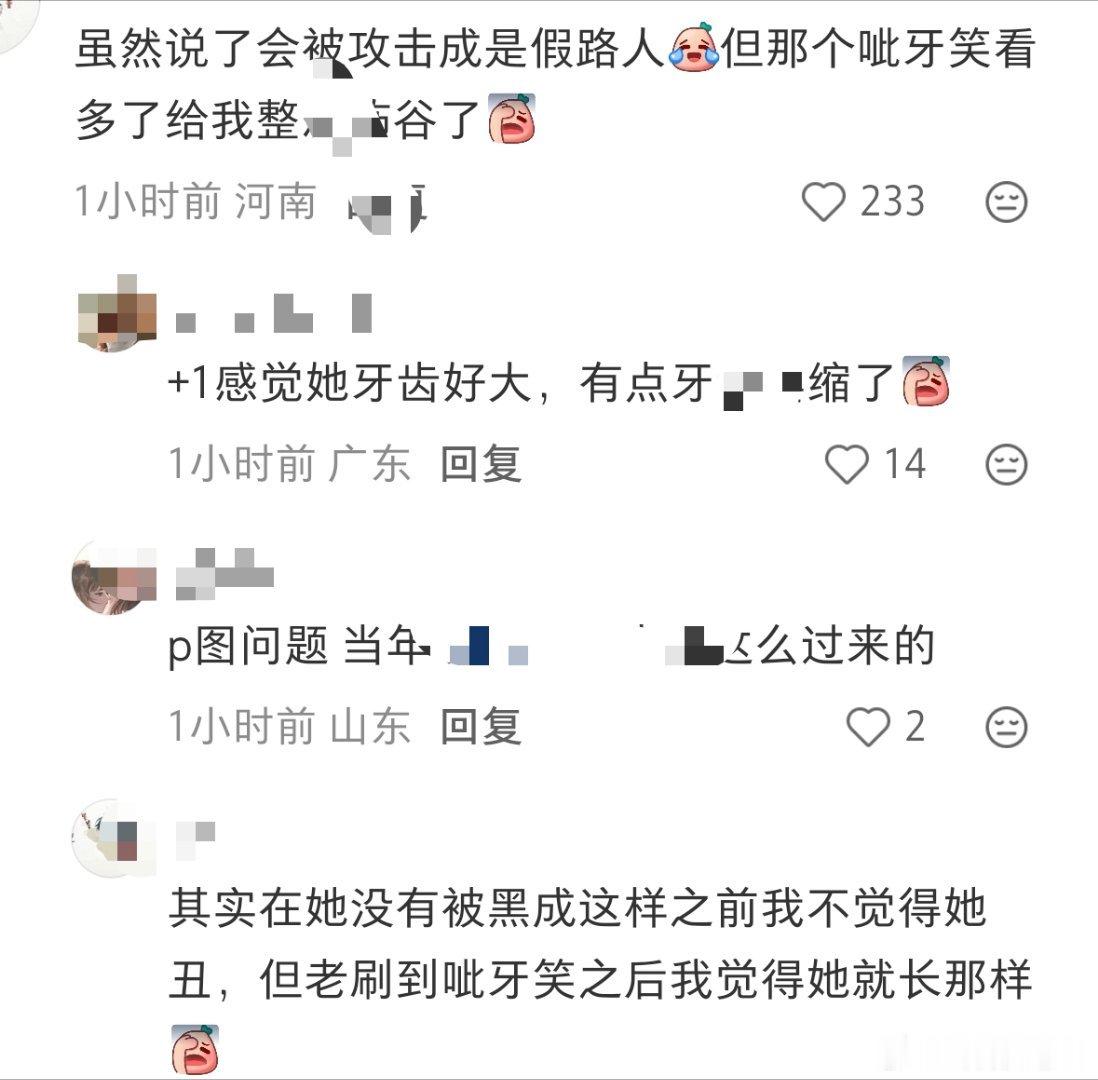 路人对白鹿的评价现在已经这样了吗于正晒白鹿短发旧照