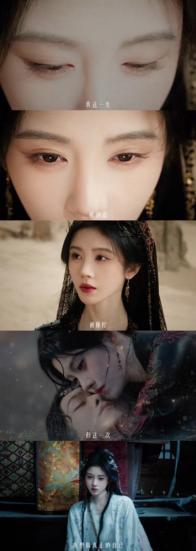 鞠婧祎新剧台词鞠婧祎露芜衣挣脱宿命破局而生从被操控的棋子到掌控自我的主角，露芜衣