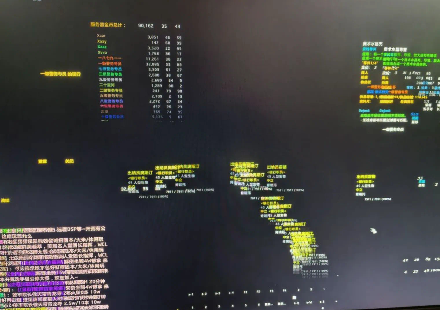 魔兽世界[超话]  近期有很多玩家表示进入幻化界面就会卡几秒UI，游戏中打开各种