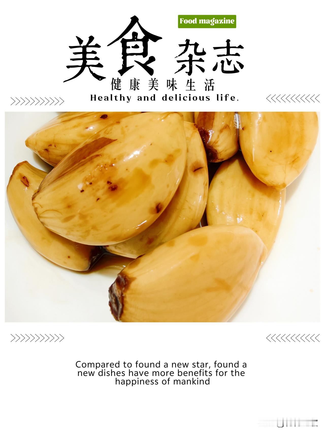 为了打卡而翻翻相册，看看自我记录的美食杂志：糖醋蒜、大包子、韭菜鸡蛋饼……

很