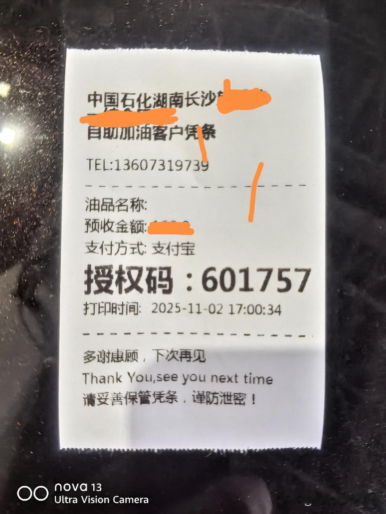 乐享湖南
实惠多多
活动里中了两张20元优惠券，
分别是满100元减20元、满2