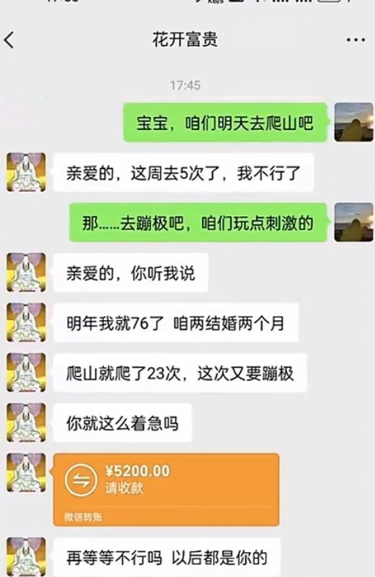 所有的失败都在于太着急了