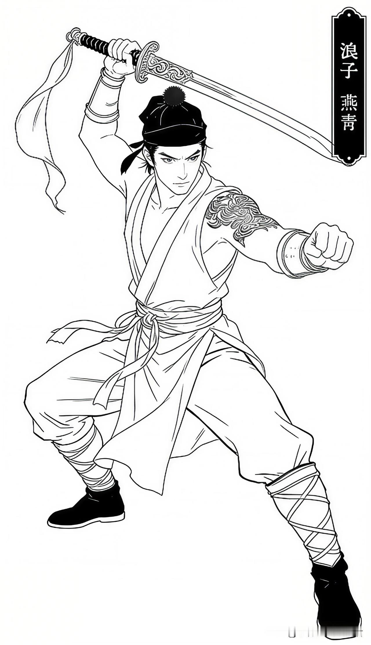 人物白描图欣赏2