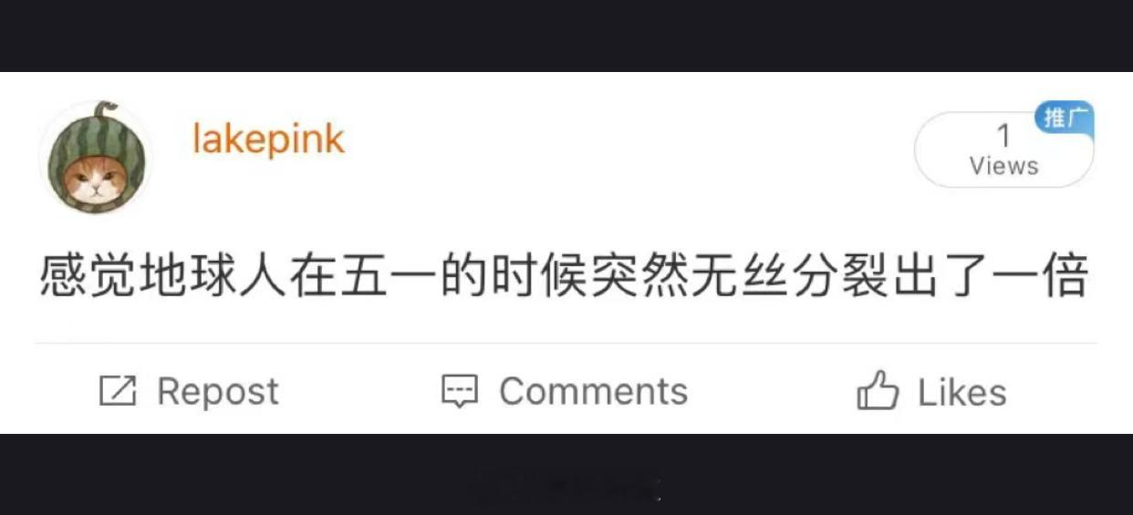 哈哈哈哈哈哈哈哈哈哈哈哈感同身受了 ​​​