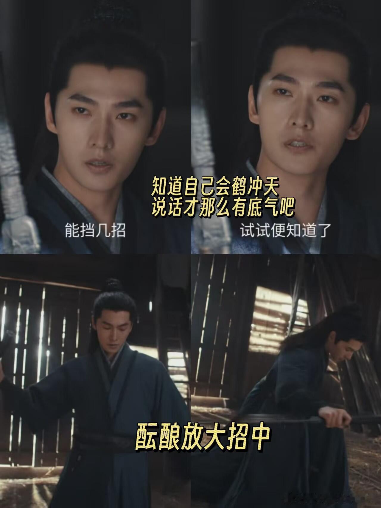 杨洋倒霉熊不是停播了吗 杨洋一个动作慌得掉了一地，虽然倒霉熊停播了，但杨洋这段手