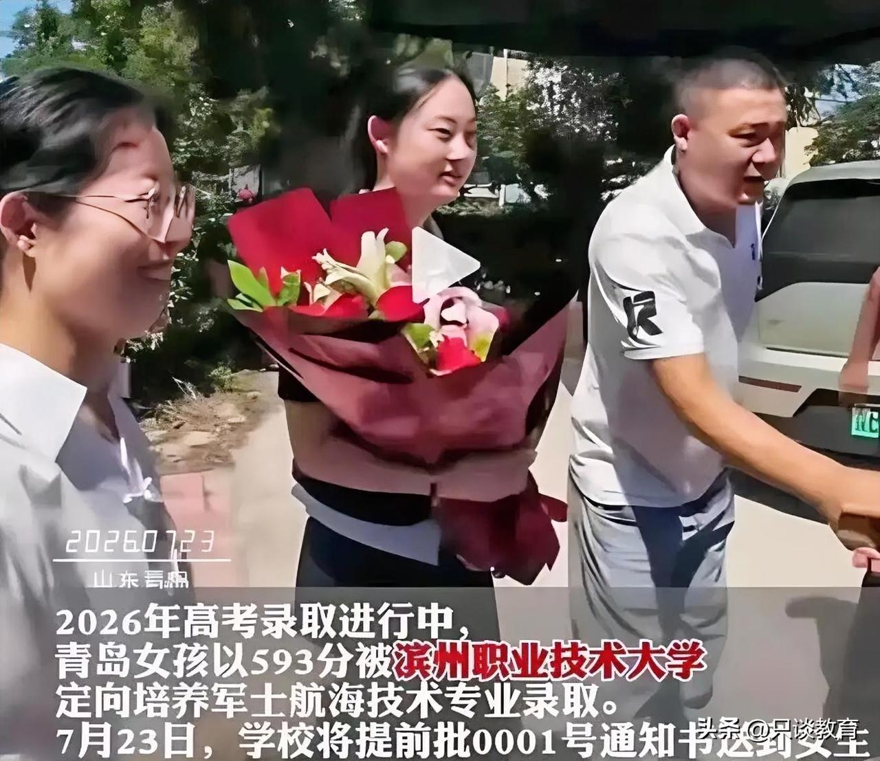 旁人直呼难以理解！593分放弃本科，青岛姑娘另谋出路，眼光着实通透

山东青岛考