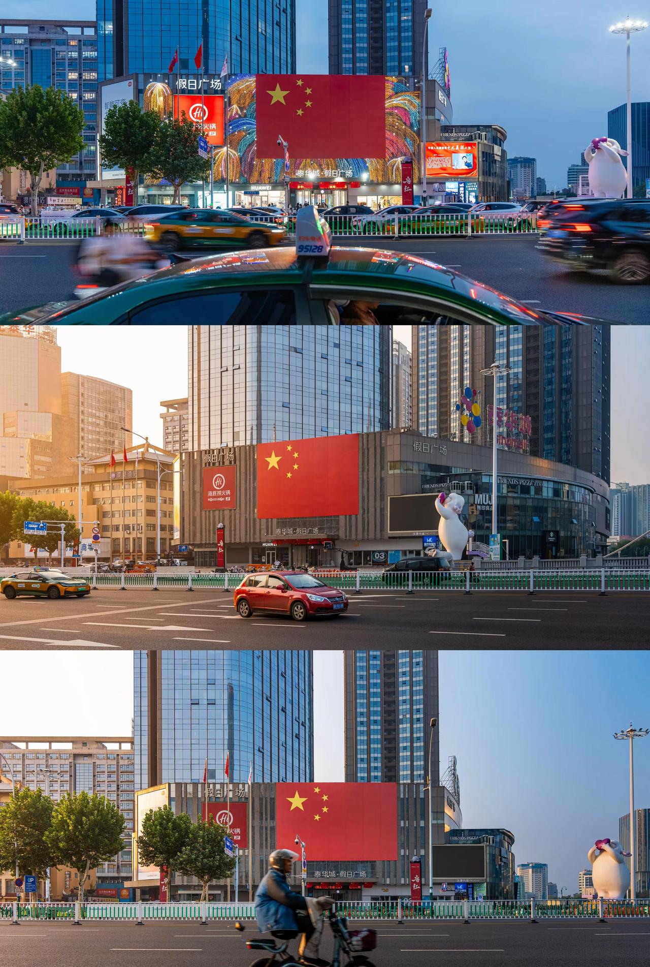 泰华的国庆氛围越来越浓厚国庆 国庆氛围感拉满