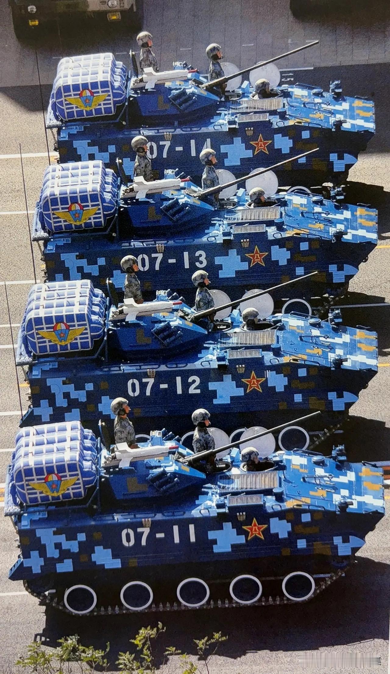 2009年10月1日国庆60周年阅兵中，空降兵战车方队首次以徒步方队、战车方队、