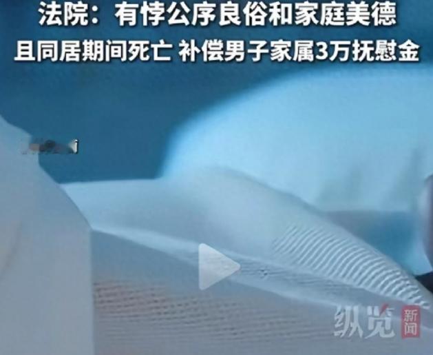 安徽，一男子准备约会婚外的女子，两个人先在家里亲密了一番，完事后又一起去办理了业