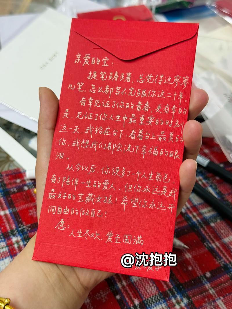 近日萧敬腾沈阳演唱会现场格外暖心，他特意为一对新婚粉丝夫妇准备惊喜，亲手送上专属