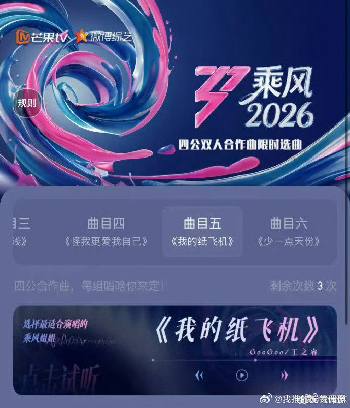 浪姐四公双人合作曝浪姐四公有双人合作舞台这场双人舞台带来满满的惊喜，从演唱到舞蹈