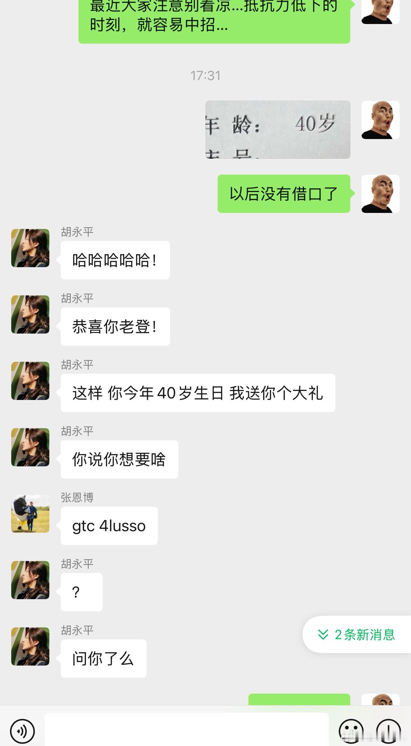 家人们，我在医院里看到了一束光！ ​​​