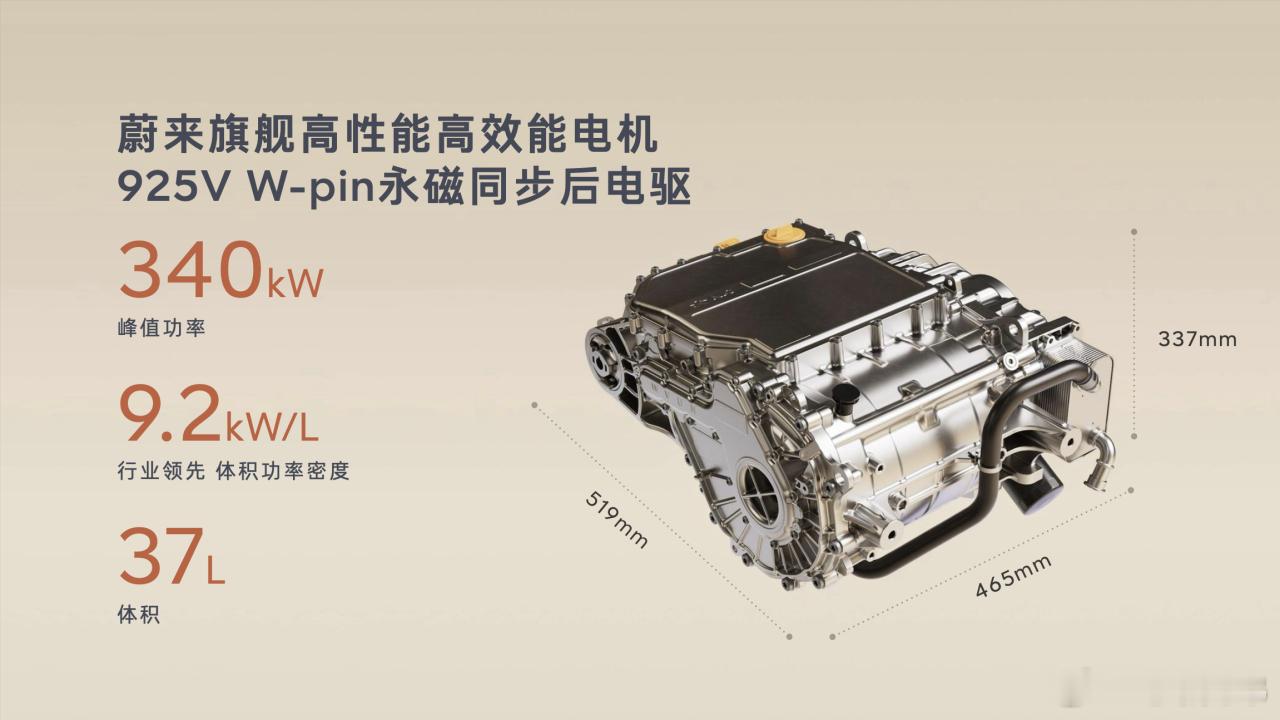 关于轻量化，请看乐道L90官方文章科普[作揖]每一项都硬核，图1最难，卷去吧，学