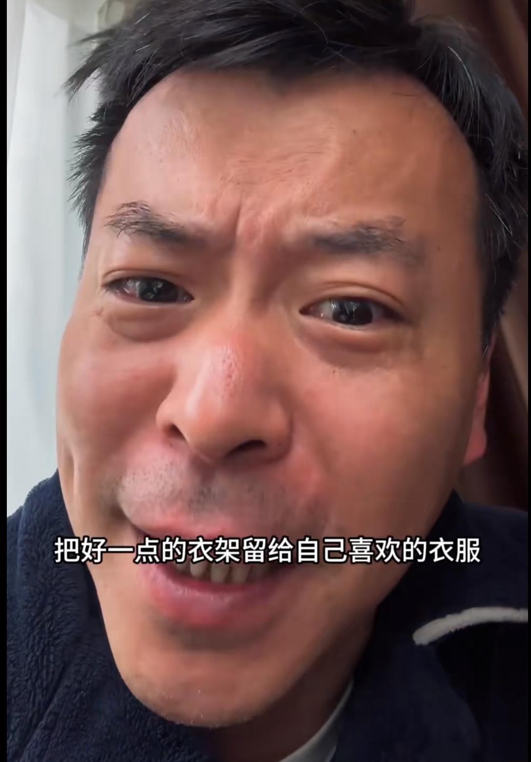 大哥悟出了偏心的精髓，灵魂发问：“你们晾衣服也会偏心吗？”网友的回答更让大哥风中