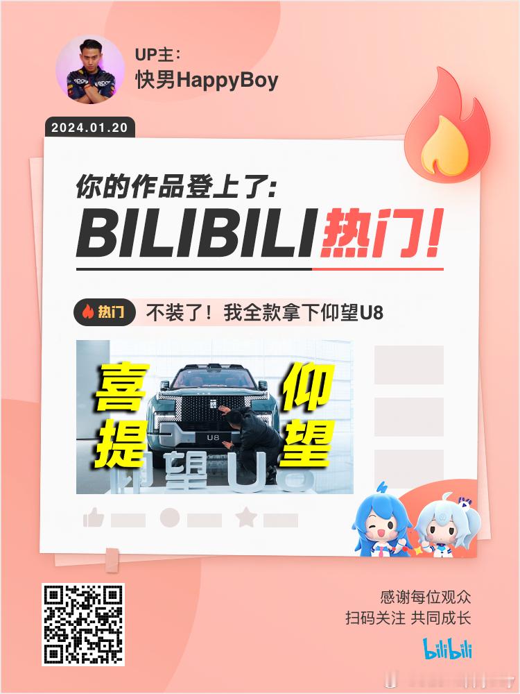 有评论说:用心做一期没有任何商业价值的节目，可能就是当下最大的价值。这一期节目，