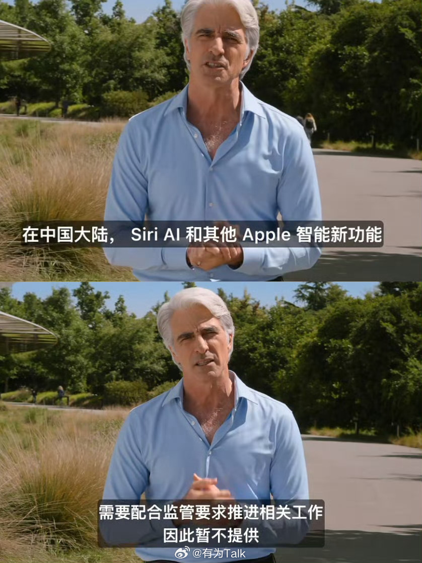 国行iPhone 悬着的心终于死了 iOS 27核心升级：Siri 2.0重构，
