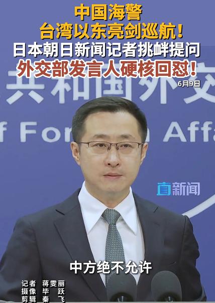 日菲擅自划界严重侵权，中方绝不允许。霸气回怼，就是要有这种强硬的态度。反观民进党